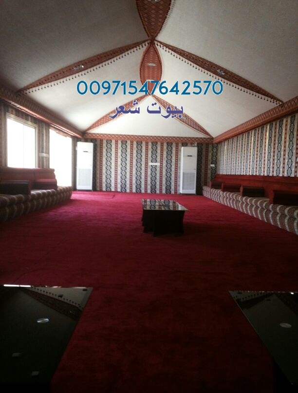 ���� ��� � ����� �� ��� 00971547642570