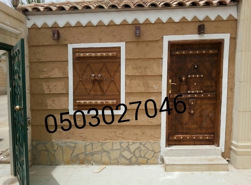 ����� ���� ������� �����  ����� ����� 0503027046