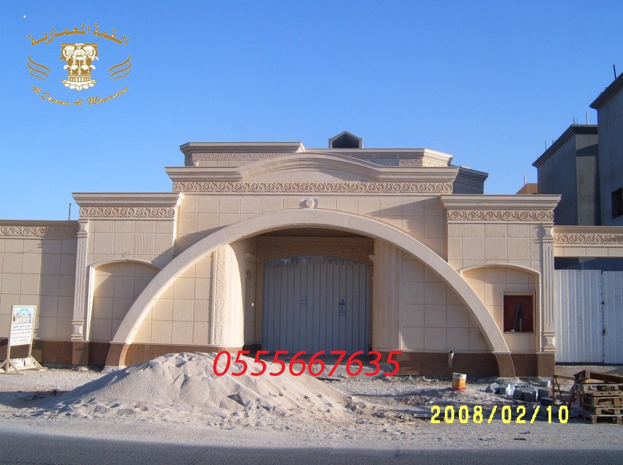 ����� ��� �� ������� ����� ��� �� ������ 0555667635