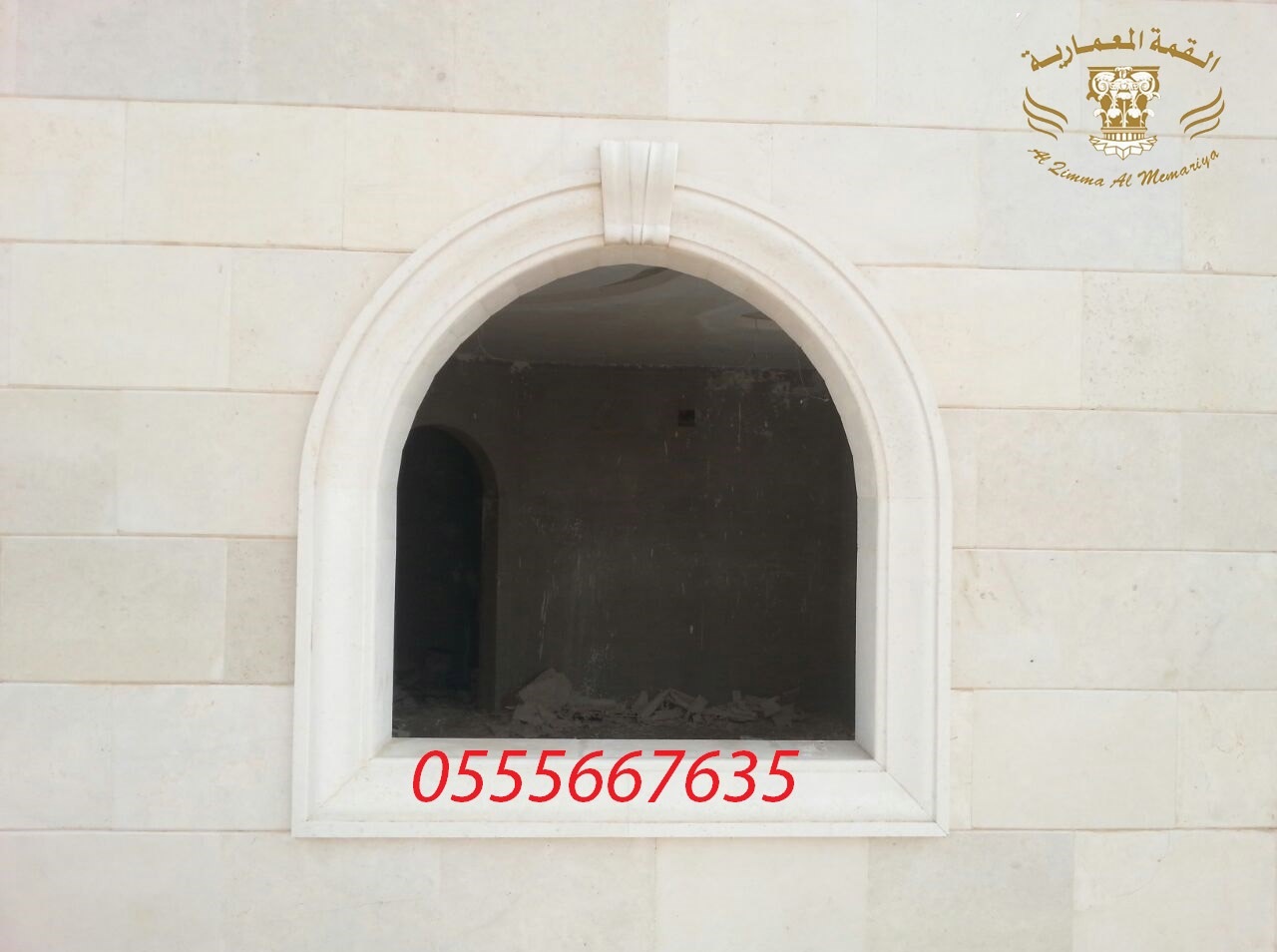 ����� ��� �� ������� ����� ��� �� ������ 0555667635