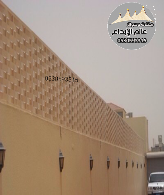 ����� ���� ��� ���� ����� ����� ����� 0530593315