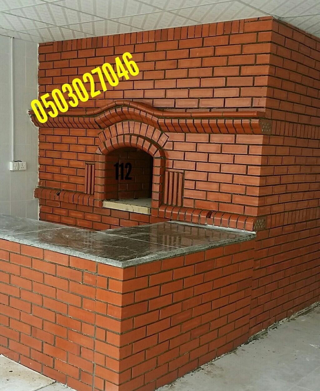 �������� ������� ����� ����� ������ ����� ���� ��� 0503027046