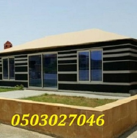 �������� ������� ����� ����� ������ ����� ���� ��� 0503027046