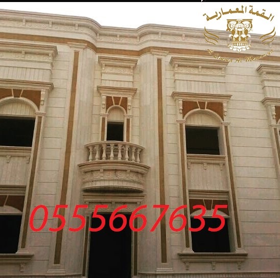 ������ ��� ���,��� ������ ����,��� ������ ���� 0555667635