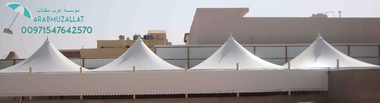 ���� �������� ������� �� ������� � ������� 00971547642570