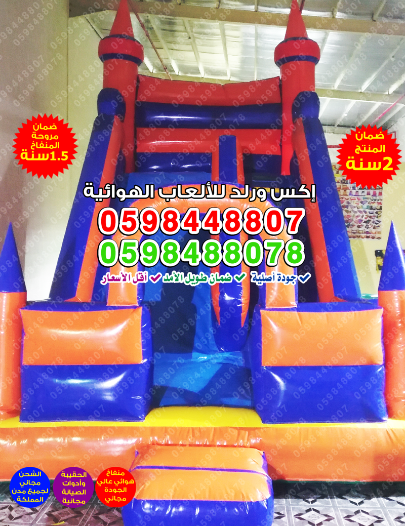 �������� �� ������, ����� �����, ������ �� �����, �������