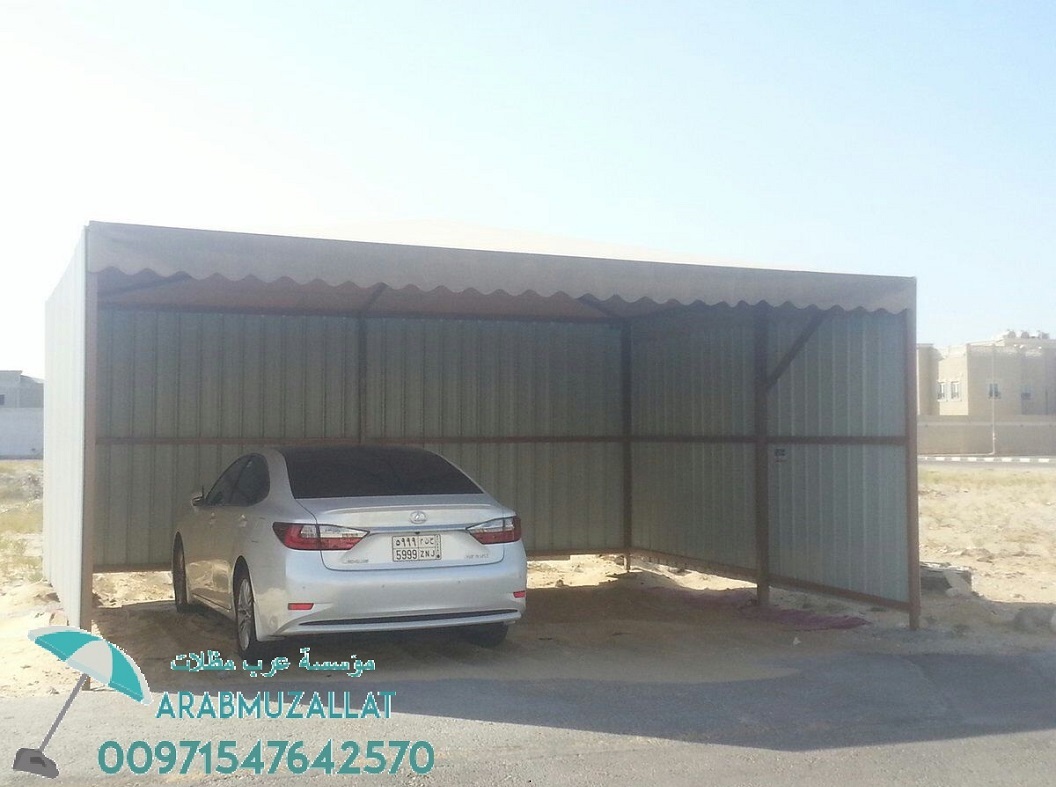 ���� ��� � ����� �� ��� 00971547642570