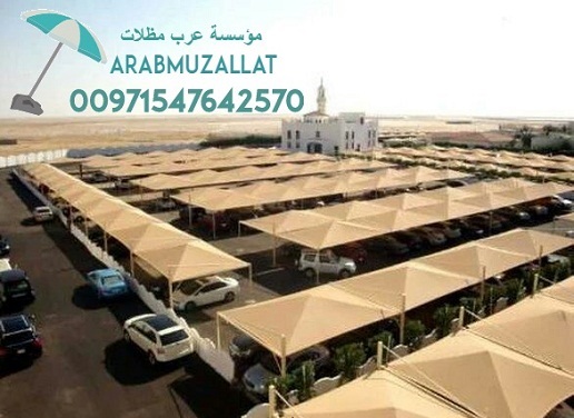 ����� � ����� ������ ����� ������   00971547642570