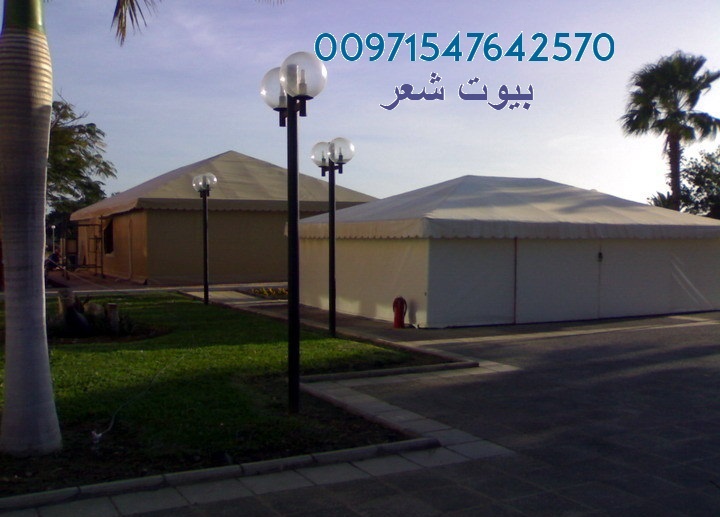 ����� � ����� ������ ����� ������   00971547642570