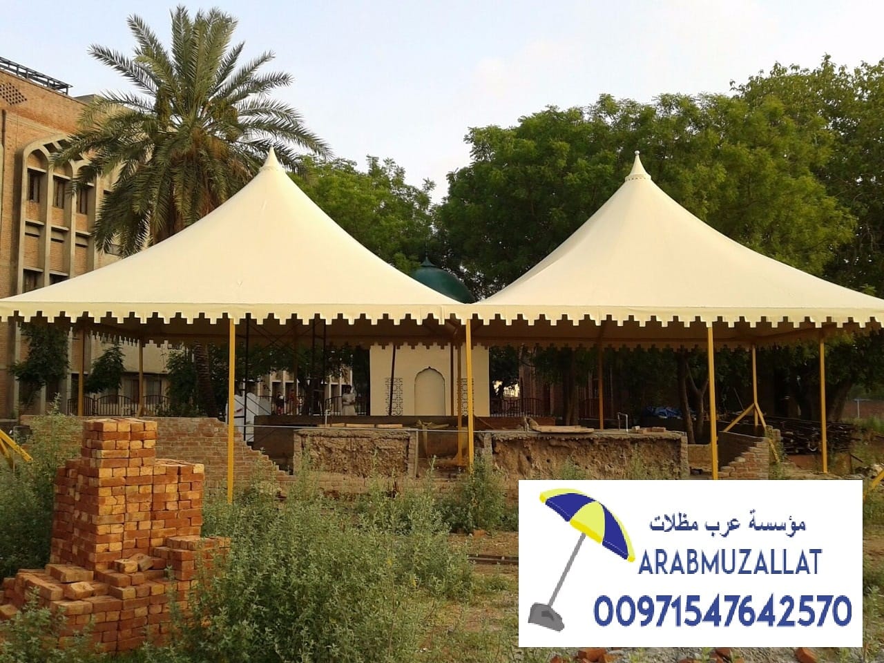 ��� �����