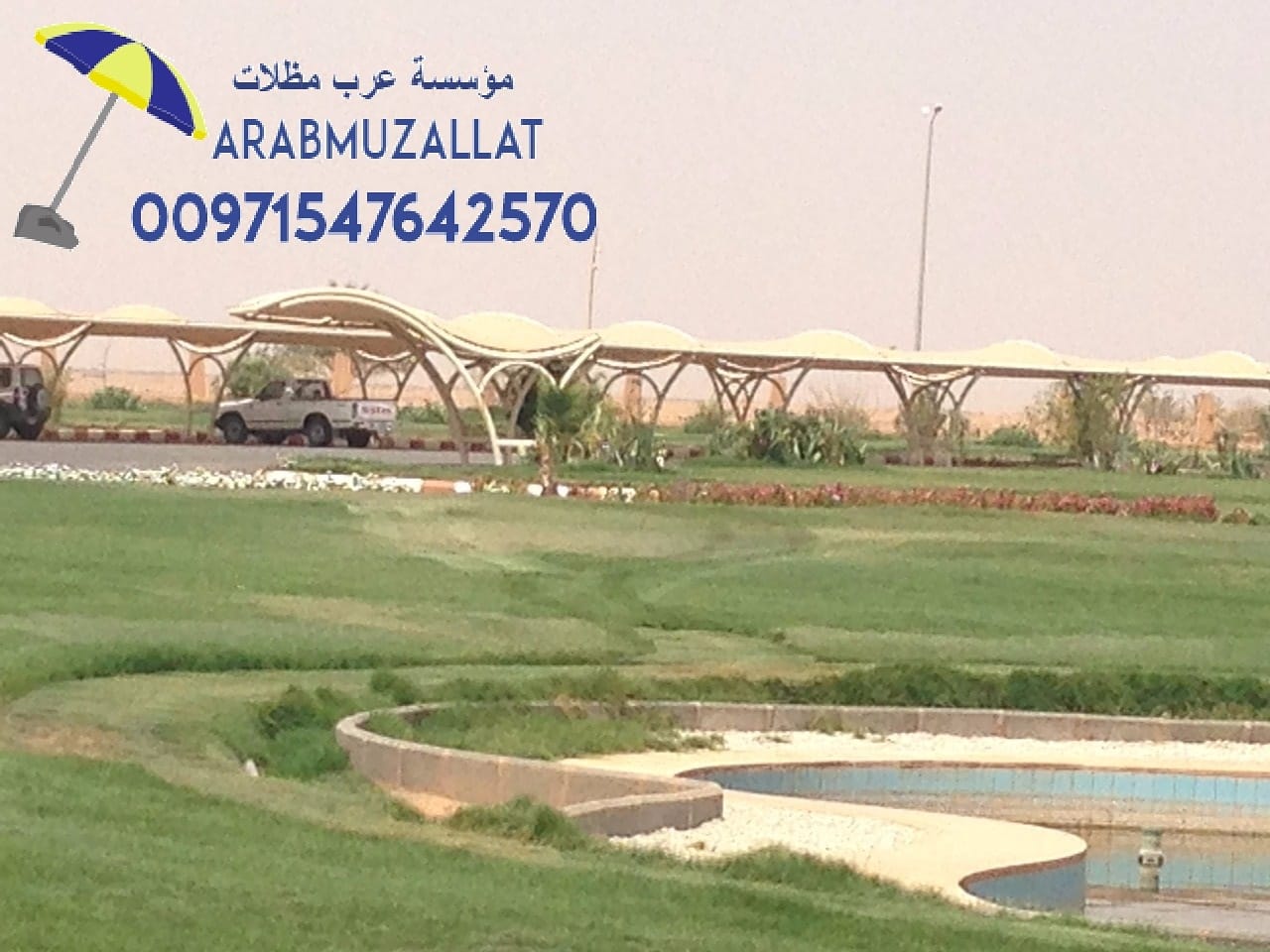 ��� �����