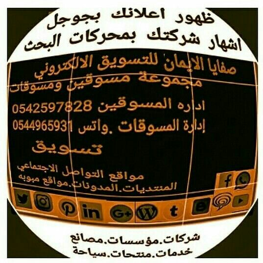 ���� �������� �� ������� �������  00966542597828 ����� ��������/���� �������� �� ���/���� �����