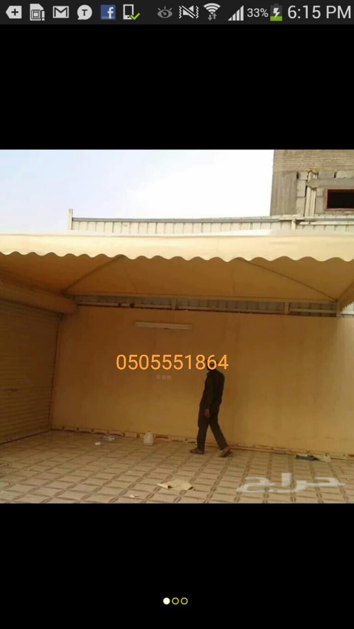 ����� ����� ������ ������ 0505551864 , ���� ����� ������ ������ ,