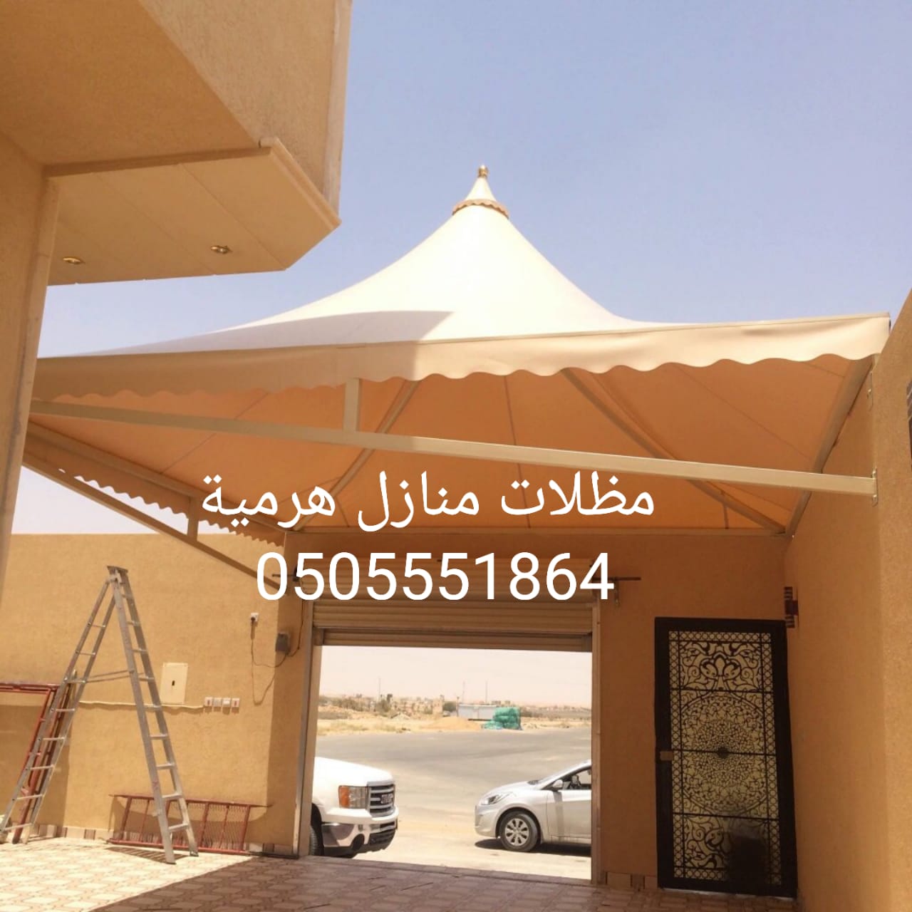 ����� ����� ������ ������ 0505551864 , ���� ����� ������ ������ ,