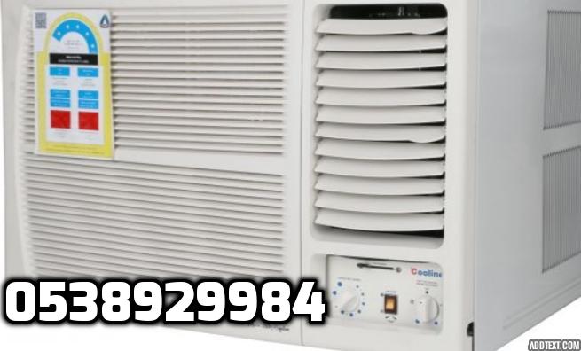 ���� ������  ������� ����� ������ 0507040797 //0538929984