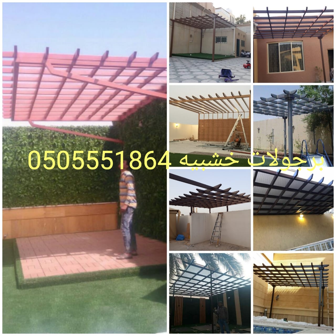 ����� ����� ������ 0505551864 ����� ����� ����� ����� ����� �������