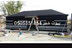 ����� ���� ��� ������ 0505551864