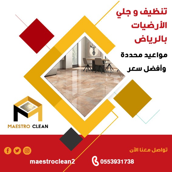 ���� ��� ���� ������� 0553931738