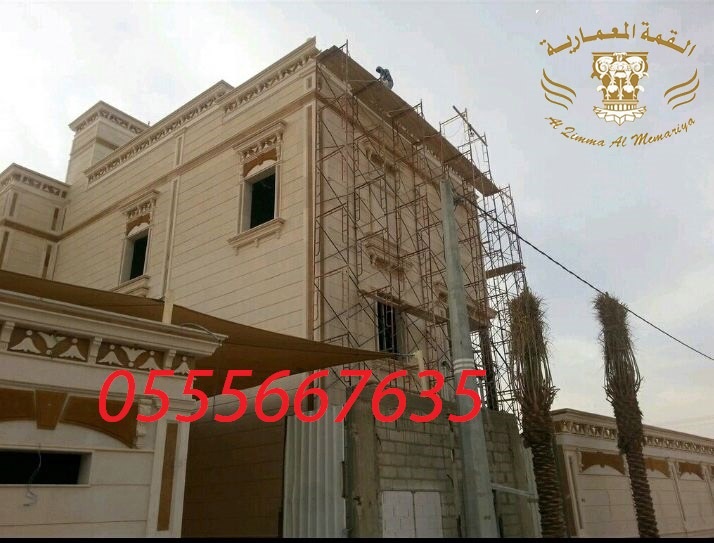 ���� ������ ����� ���� ������ ����� 0555667635