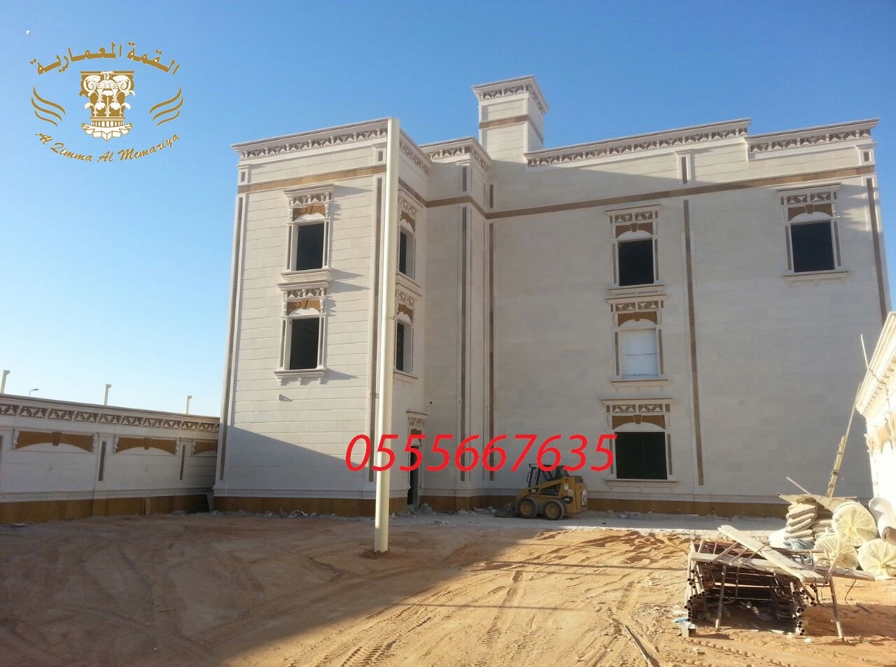 ���� ������ ����� ���� ������ ����� 0555667635