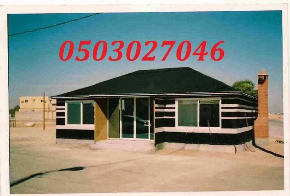 ����� ���� ����� �������� 0503027046