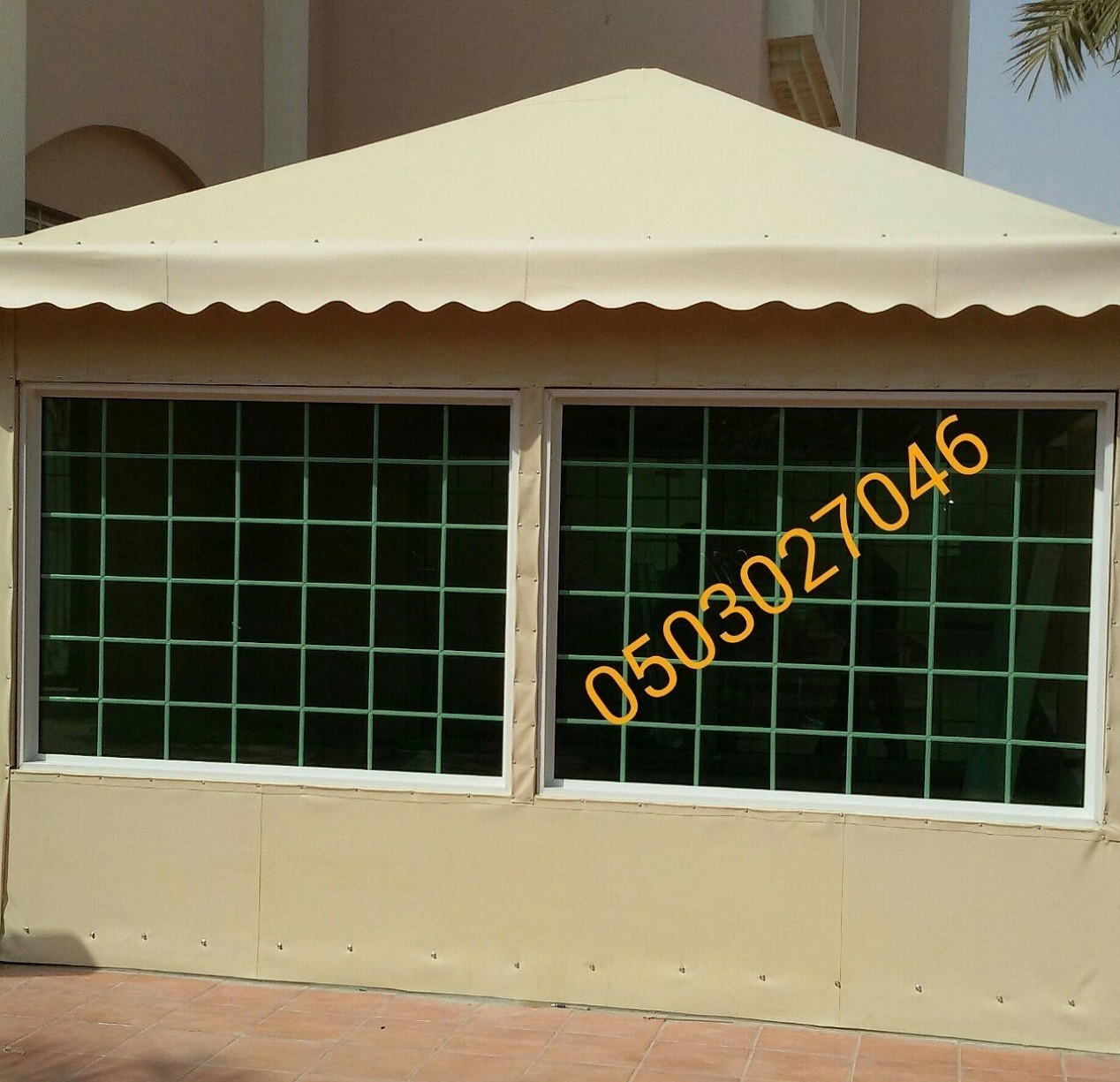 ����� ���� ����� �������� 0503027046