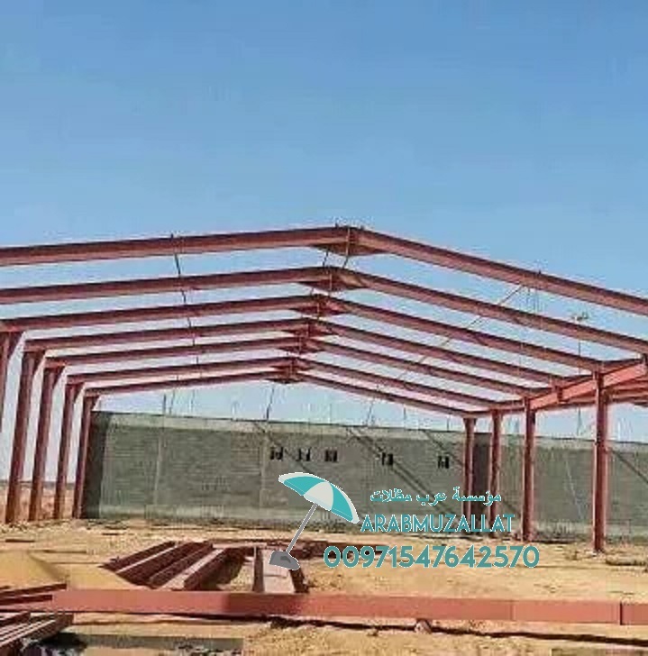 ����� ���� ������ ��� ���� ����� ������� 00971547642570