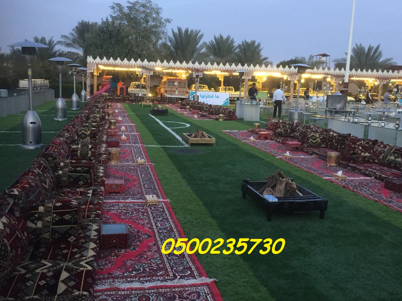 ����� ���� ������� ������ ����� ���� ������� 0500235730