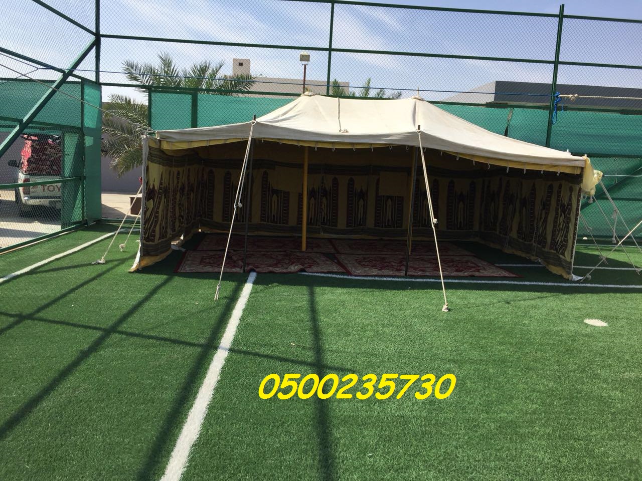 ����� ���� ������� ������ ����� ���� ������� 0500235730