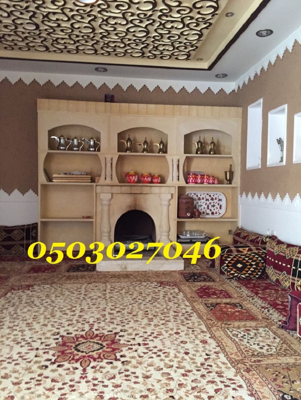 ����� ���� ������ �������� ������� 0503027046