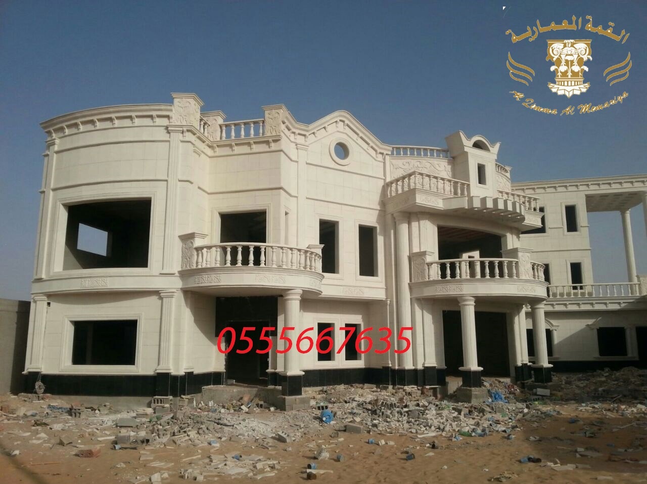 ���� ��� ���� ������ ��� ����� ������ ��� 0555667635