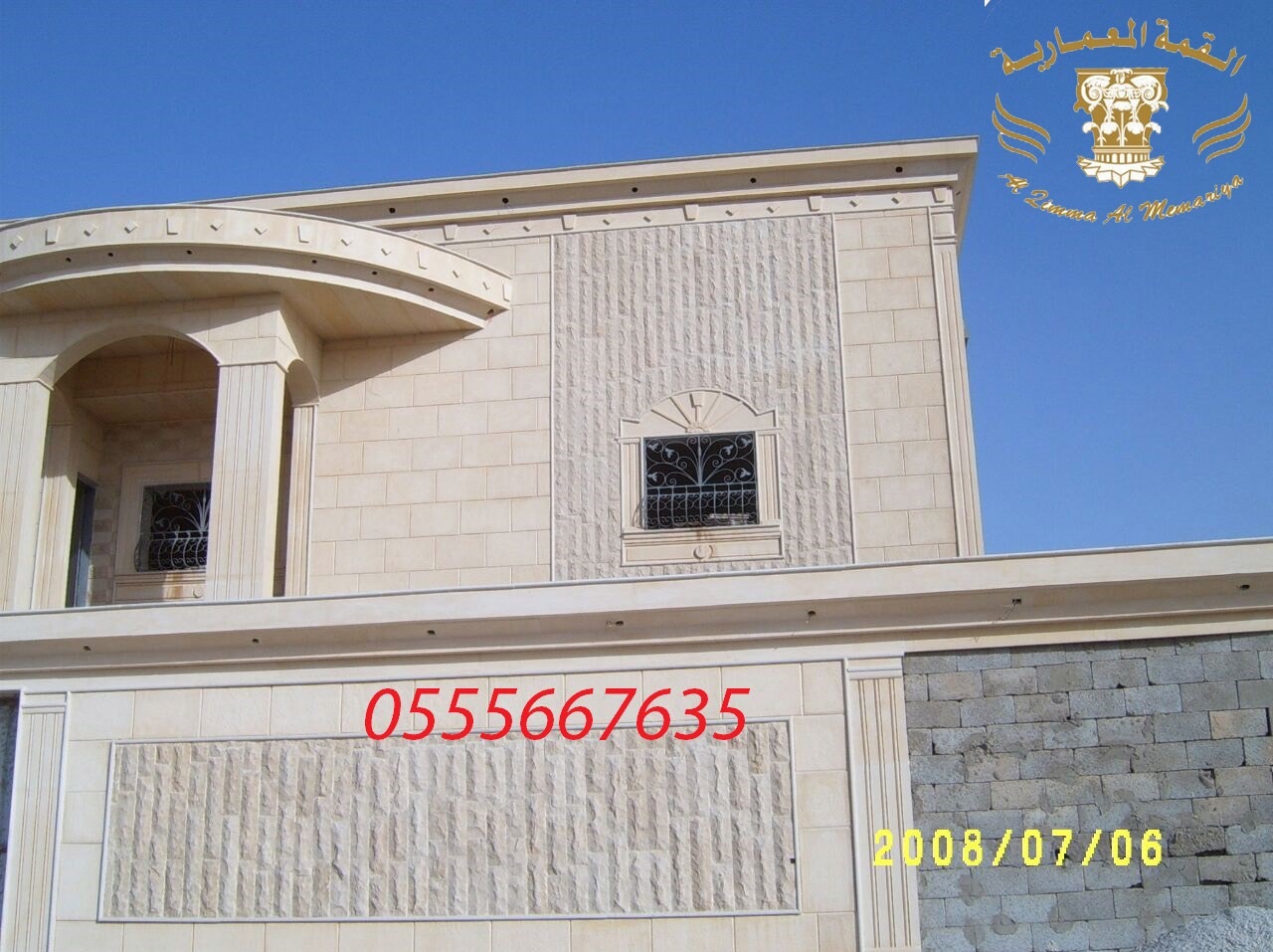 ���� ��� ���� ������ ��� ����� ������ ��� 0555667635