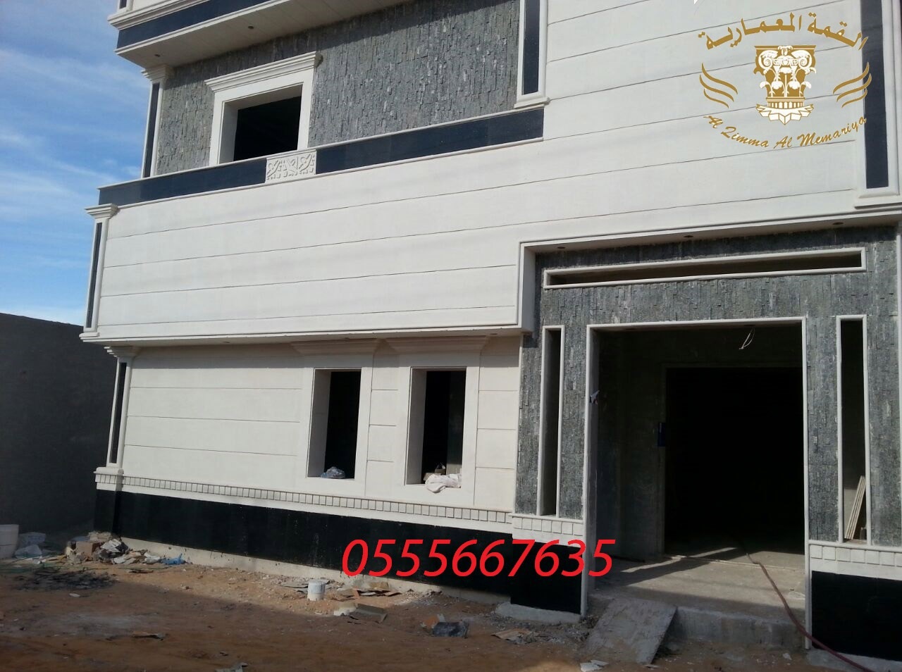 ���� ��� ���� ������ ��� ����� ������ ��� 0555667635