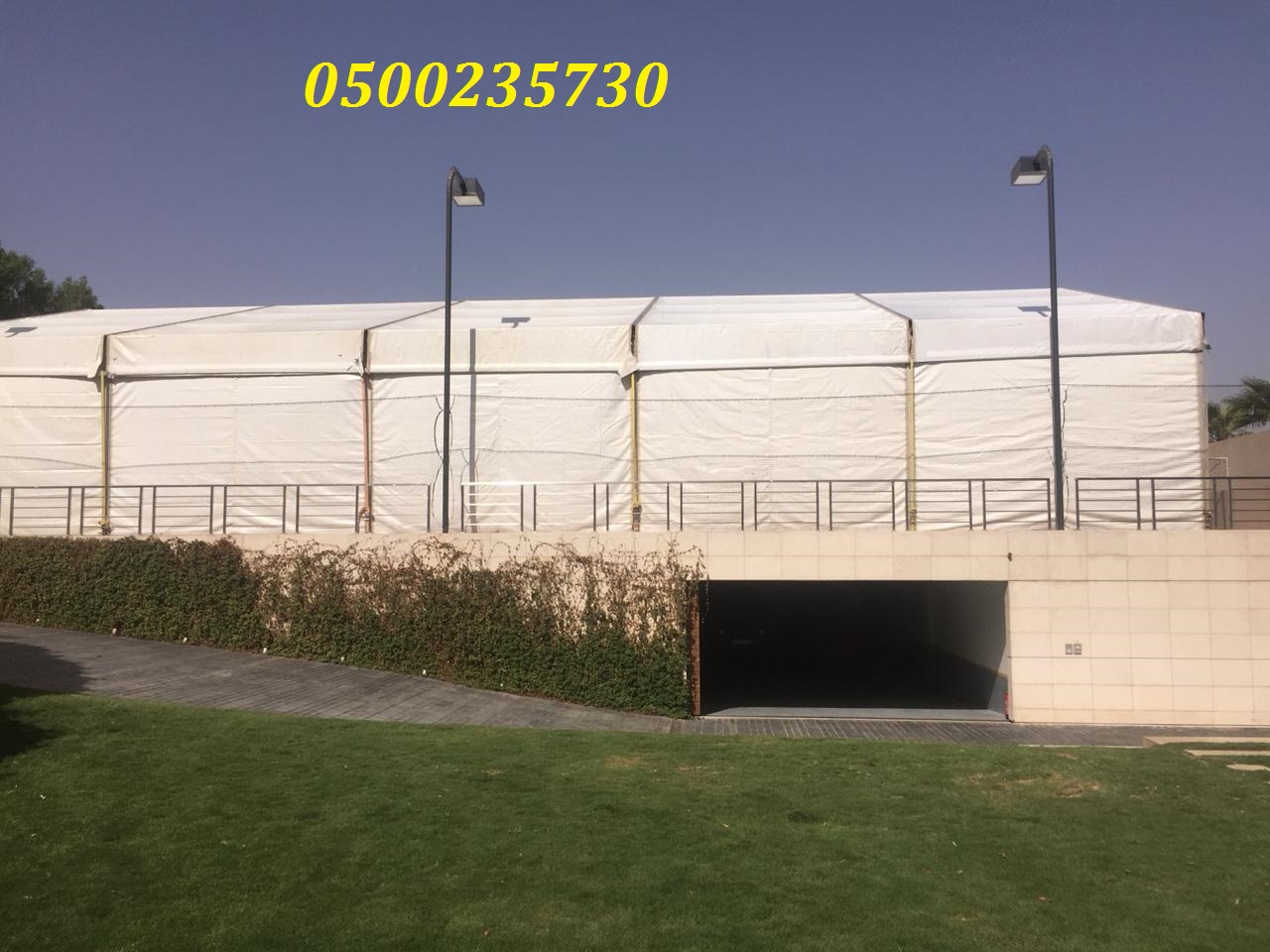 ����� ��� ����, ����� ������� 0500235730