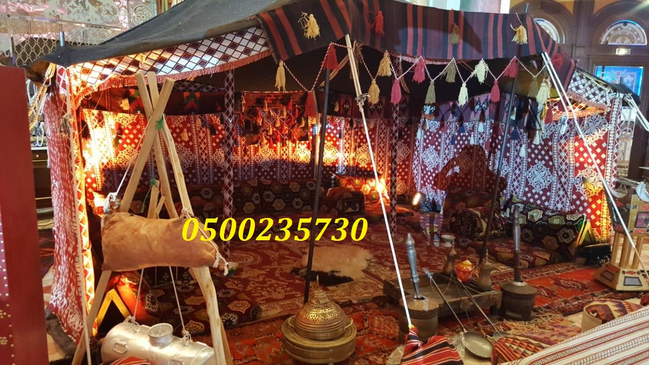 ����� ��� ����, ����� ������� 0500235730