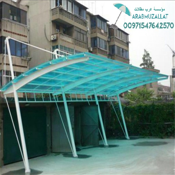 ����� ���� ����� ����� ������ 00971547642570