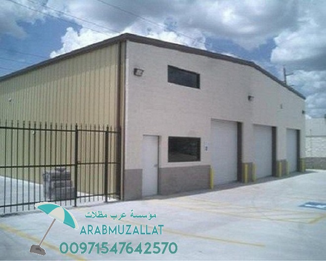 ����� ���� ����� ����� ������ 00971547642570