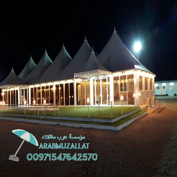 ����� ���� ����� ����� ������ 00971547642570