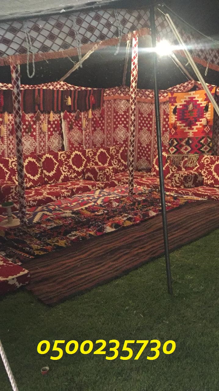 ���� ����� ���� 0500235730