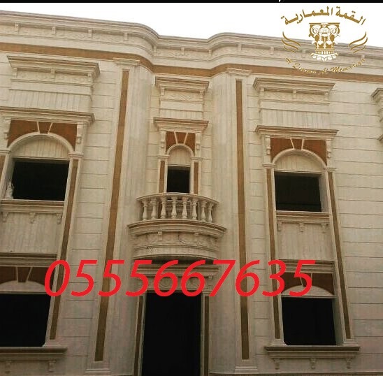  ����� ������ ��� ������ 0555667635