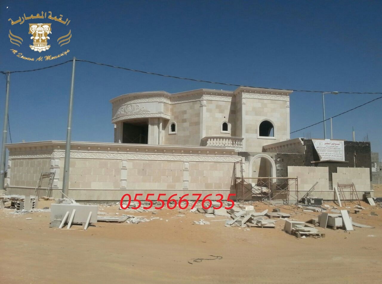  ����� ������ ��� ������ 0555667635