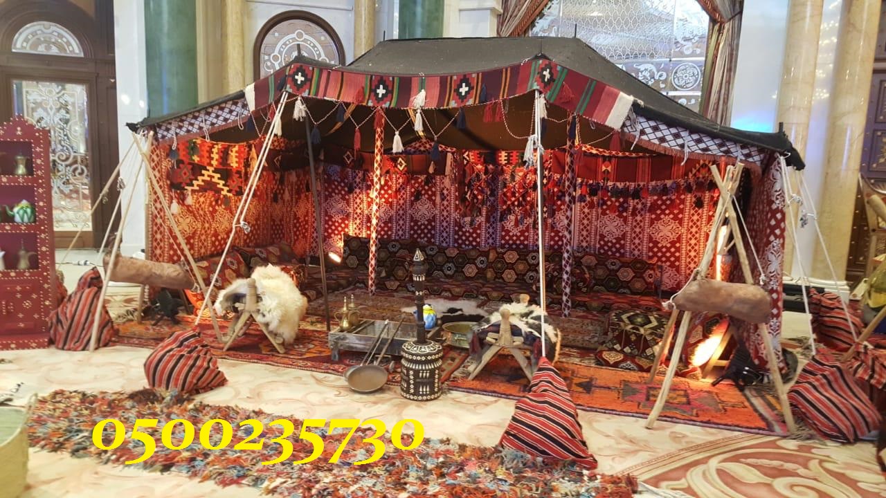 ����� ��� ���� ����� ������� ����� ������ � ����� 0500235730