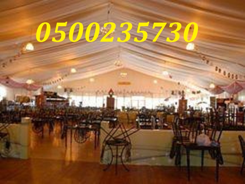 ���� ��� ����� ���� � ����� ��� 0500235730