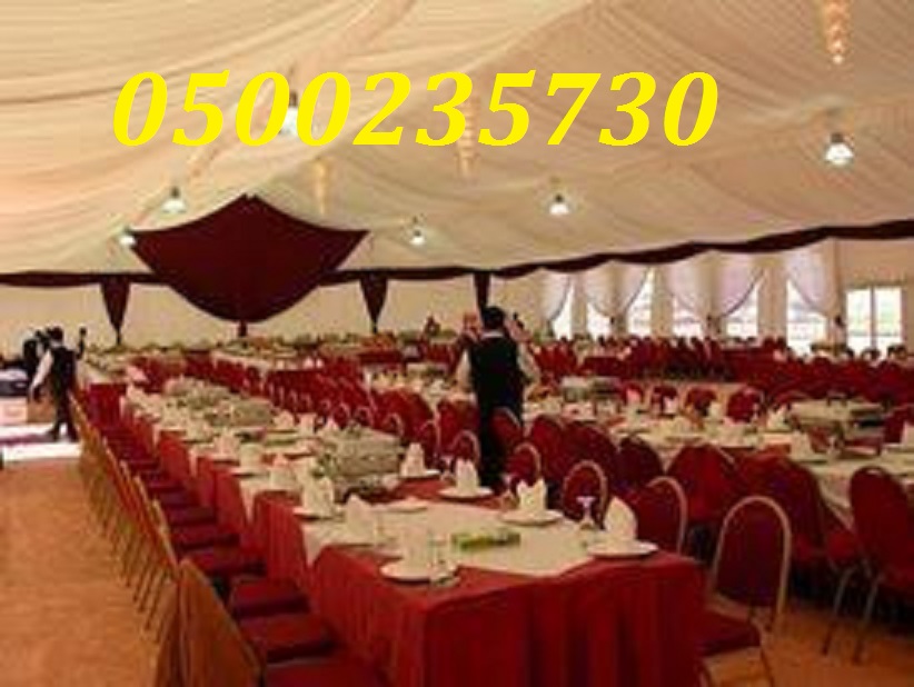 ���� ��� ����� ���� � ����� ��� 0500235730