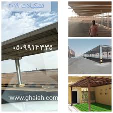 ����� ������ ���� ����� ����� ������� , ����� ����� , ����� ����� 0509913335