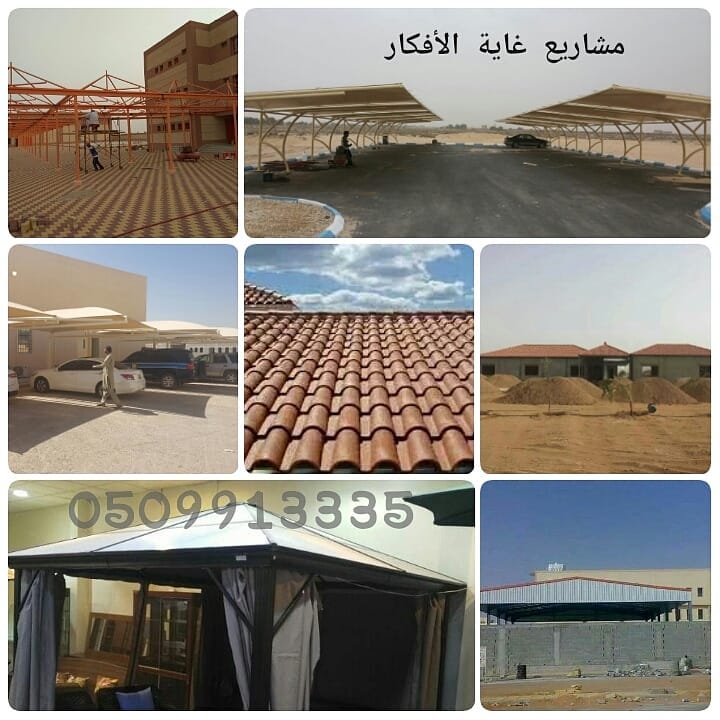 ����� ������ ���� ����� ����� ������� , ����� ����� , ����� ����� 0509913335