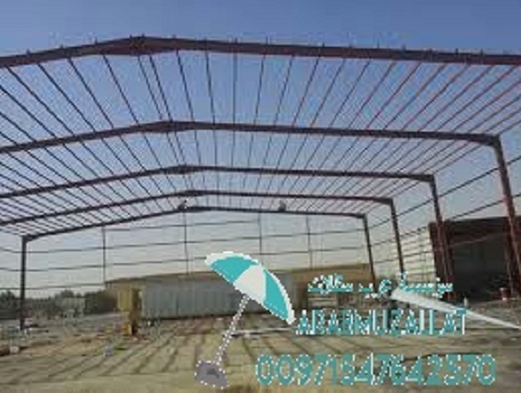 ����� ����� � ����� ������� ������ 00971547642570