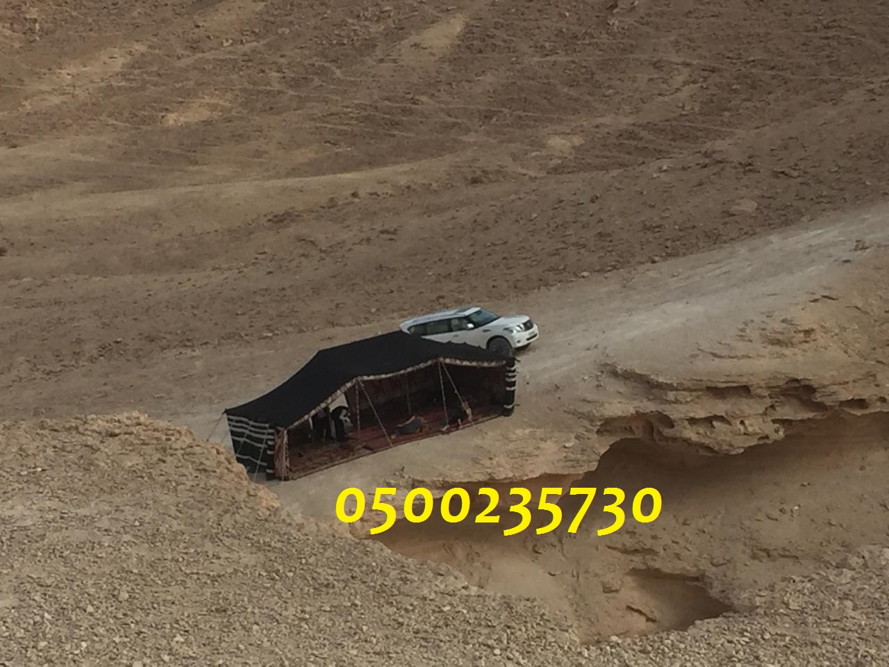 ����� ��� ���� ����� ������� 0500235730