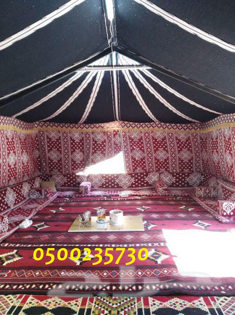 ����� ��� ���� ����� ������� 0500235730