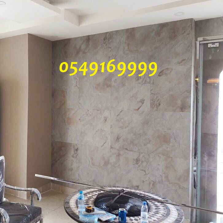 ����� ���� ������ 0508063299_0549169999